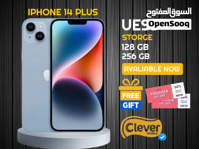 متوفر الأن مستخدم ايفون 14 بلس /// IPHONE 14 PLUS 128G/256G