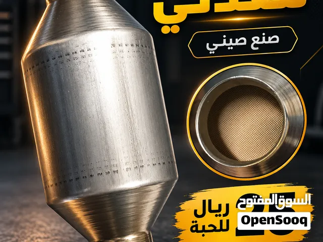فلتر البيئة جديد للبيع صنع صيني 25 OMR