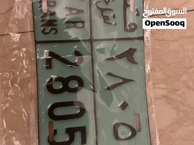 لوحة سيارة قطرية قديمة