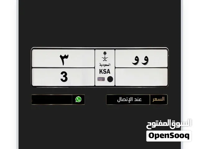لوحة مميزه  وو؟     3