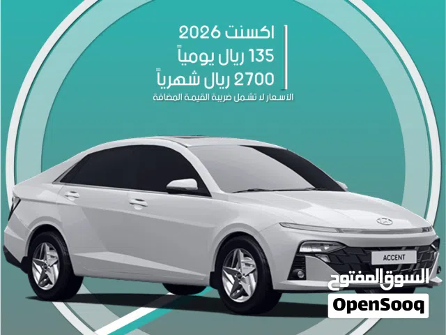 هيونداي اكسنت 2026 للإيجار في تبوك - توصيل مجاني للإيجار الشهري