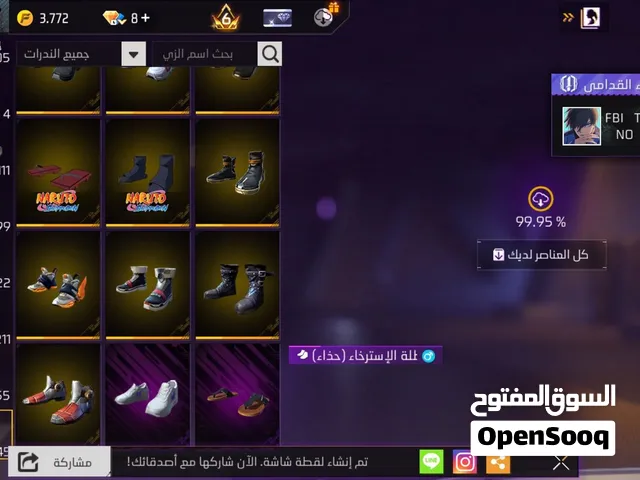 حساب فري فاير للبيع