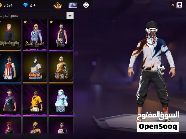 حساب فري فاير