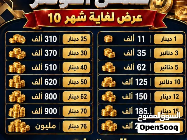 توكنز جواكر شدات ببجي بأقل الاسعار