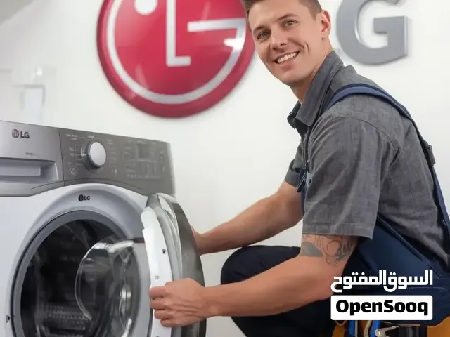 نقدم جميع خدمات الصيانة الاجهزة الكهربائية الغسالات الفل الغسالات الامريكي الجلايات الحمصات فران غاز