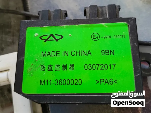 سكيورتي تيكو 13
