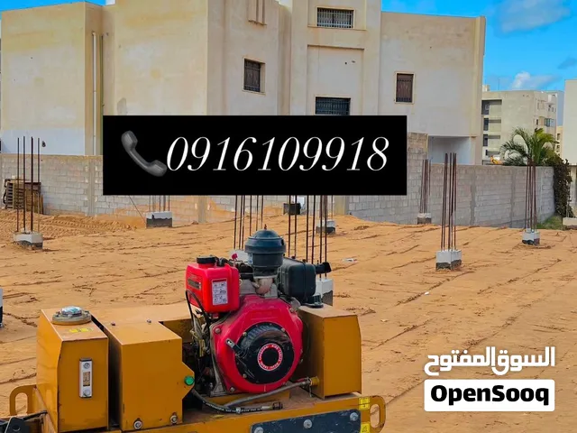 شركه تعاون لأولي