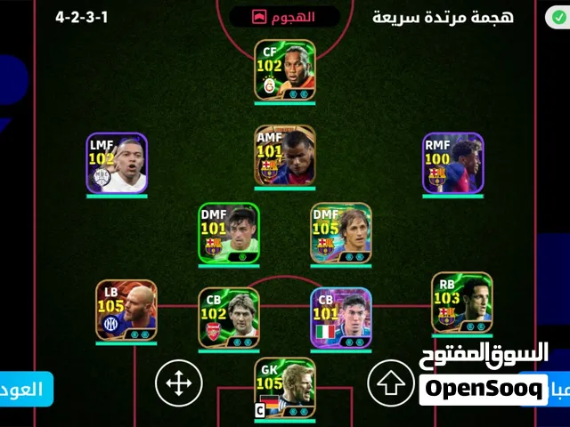 Account efootball