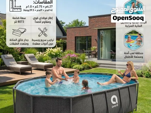 احواض سباحة متنوعة مسابح دائريه ومستطيله يتوفر لدينا عدة انواع واحجام واشكال ، متعتك الصيفية معنا