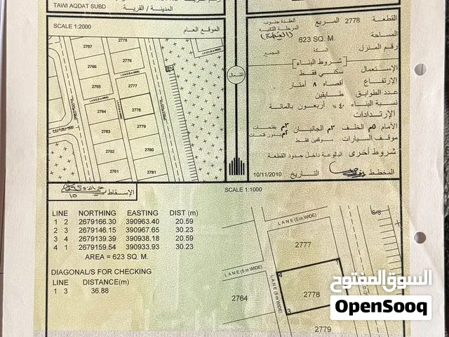 فرصة ارض خلف مركز الأحوال المدنية العقدة جنوب بيع مستعجل