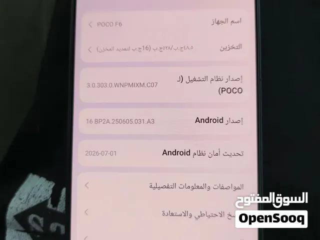 بوكو f6 512