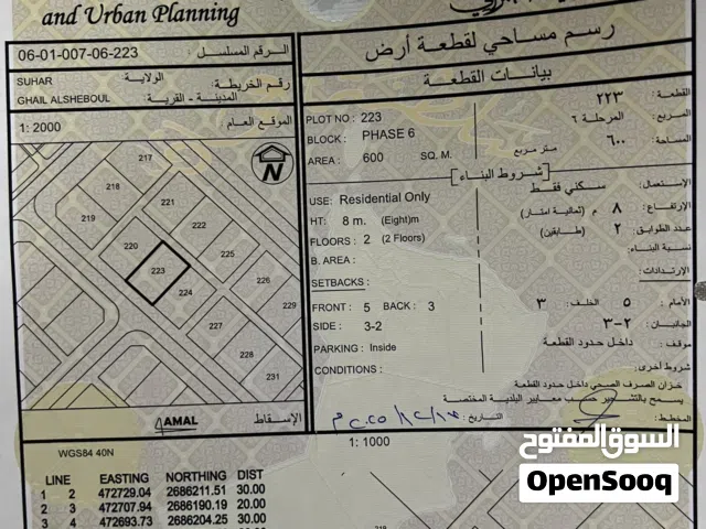 غيل الشبول الجديده 14500