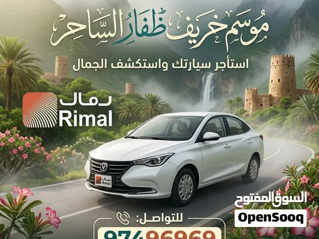 Changan basic and full option 2025