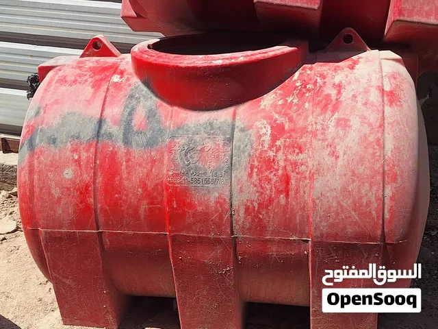 درام ماي احمر صناعة سورية سعره 50000 ما بي ولا زرف وحجمه متوسط