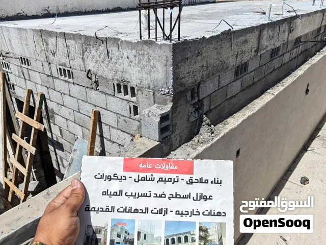مقاول بناء مجالس ملاحق الدمام الخبر