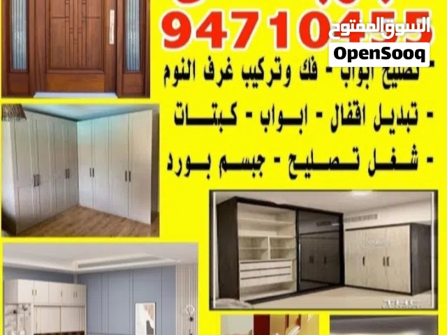 بجار باكستانى  شركه الطازج