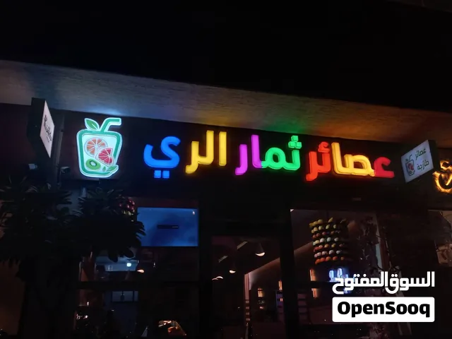 لوحات كلادينج وحروف مضيئة LED وبنرات واستيكرات - خطاط شام بالرياض