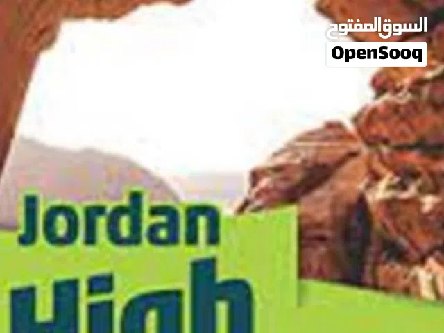 دروس خصوصي في  منزل الطالبة أو الطالب  أو في منزل المعلم المجمع الجديد الزرقاء