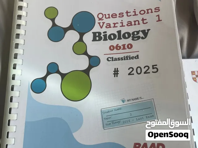 Past papers grade9+10