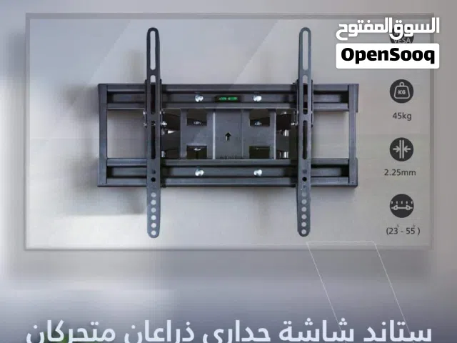 وفرنالك مجموعة من الـ LCD Bracket، المصمم لتحمل الأوزان الثقيلة، متوفر بعدة أحجام