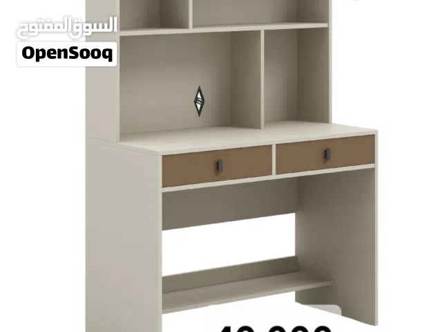 Study table طاولة الدراسة