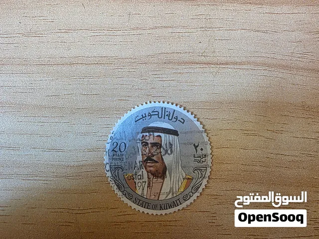 طابع لدولة الكويت