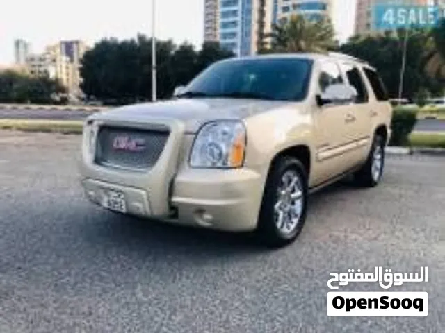 مطلوب دعاميه يوكن حمايه نفس الي بالصوره