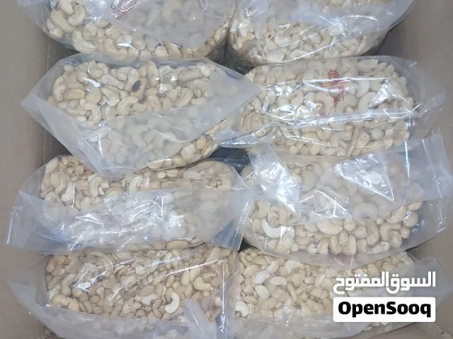 مكسرات فواكه مجففه