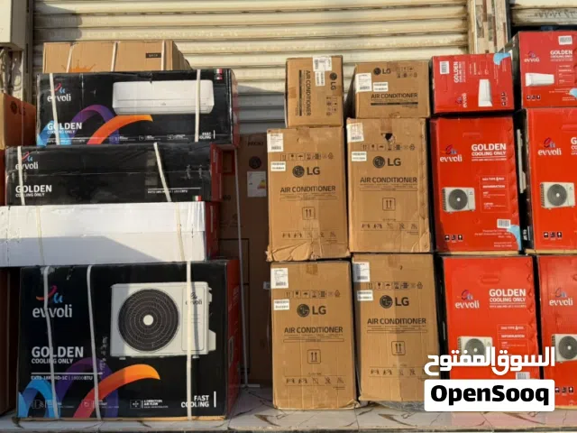 Other 1 to 1.4 Tons AC in Basra