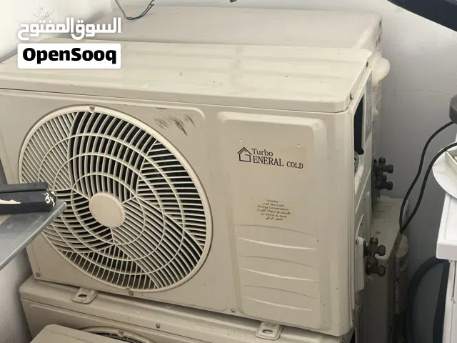 قطعة خارجية فقط 12 جنرال