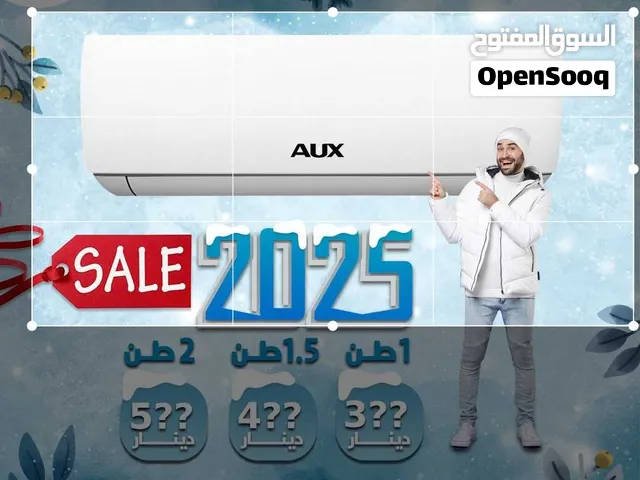 AUX 0 - 1 Ton AC in Amman