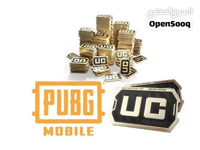 متوفر شدات ببجي PUBG بسعر مناسب الكمية قليلة