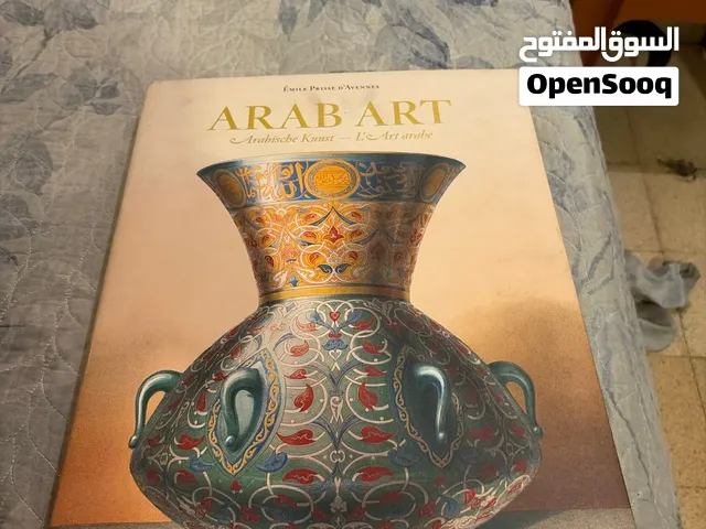 35 arab artقابل للتعديل