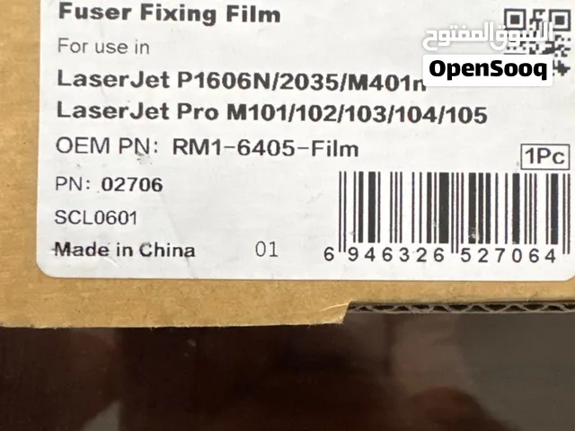 سليف او فيلم لطاعات hp بيركب على اكتر من موديل كما هو مبين في الصور ورة