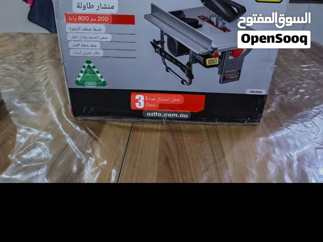 منشار طاوله