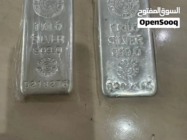 سبيكتين فضه وزن كيلو غرام للسبيكه الواحده