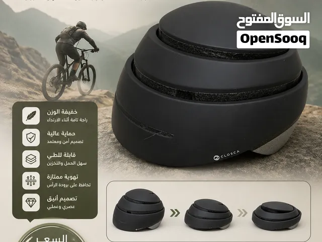 خوذة CLOSCA القابلة للطي حماية وأناقة... بدون ما تأخذ مساحة