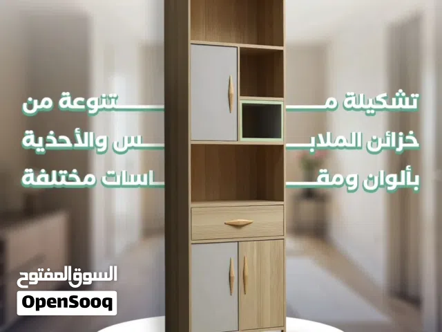 عرض تصفية لفترة محدودة