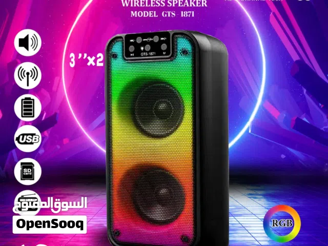 سماعات للمناسبات فخامة Speakers RGB