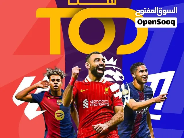 اشتراك تود