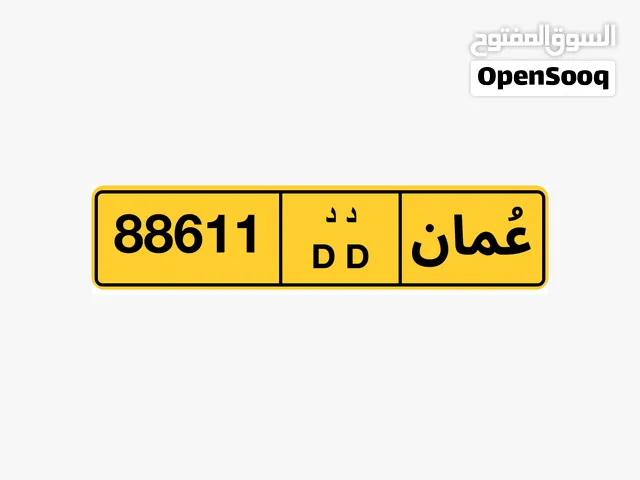 خماسي جدا رخيص