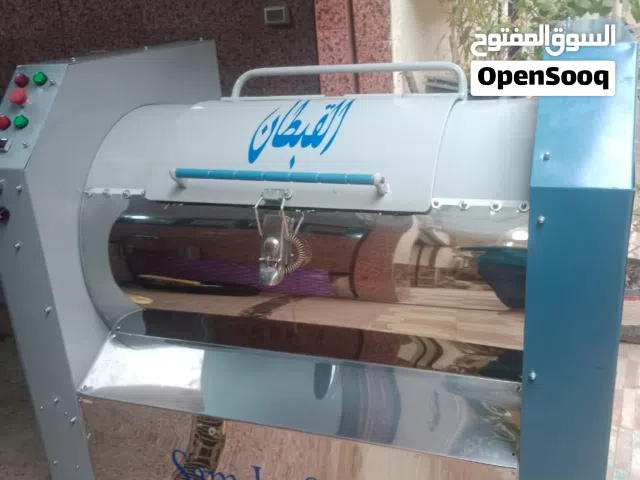 غساله بطاطين  30 ك تصنيع سام چت استيم