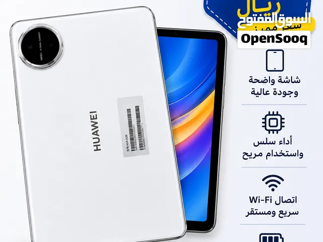 HUAWEI MATE Pad Mini