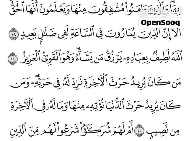 اعلان عن منزل في الازهري مربع 15 شارع كلية اليرموك ومجمع المحاكم
