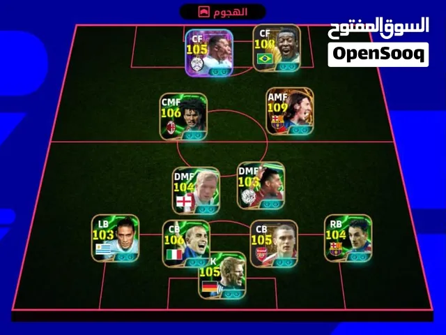 حساب بيس للبيع