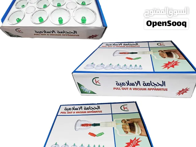 جهاز  حجامه ومرآه