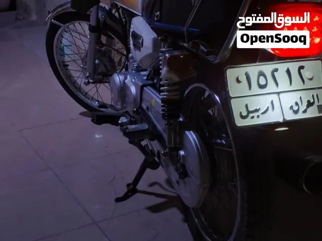 ناما شلامجة أصل 2024 طالعة 2025
