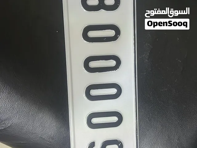 لوحة للبيع