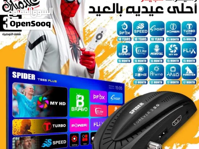 رسيفر سبايدر forever 5 بسعر نااااار