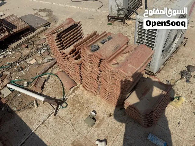 قرميد للبيع مستعجل سبب البيع عدم الحاجه